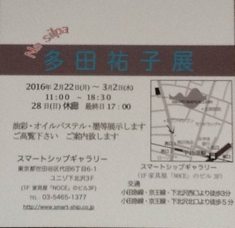 下北沢駅西口より徒歩３－５分(コンビニが動きました)