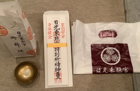 日光東照宮からの記念品