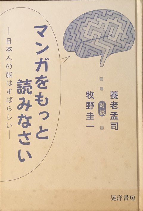 2006年10月発行