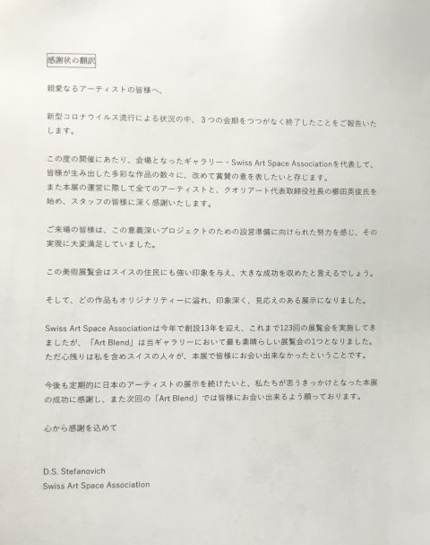 上記の訳文