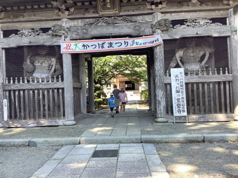 秋葉区の和尚・藤井養正さんがくださった横断幕 新潟の横断幕を再利用しました。