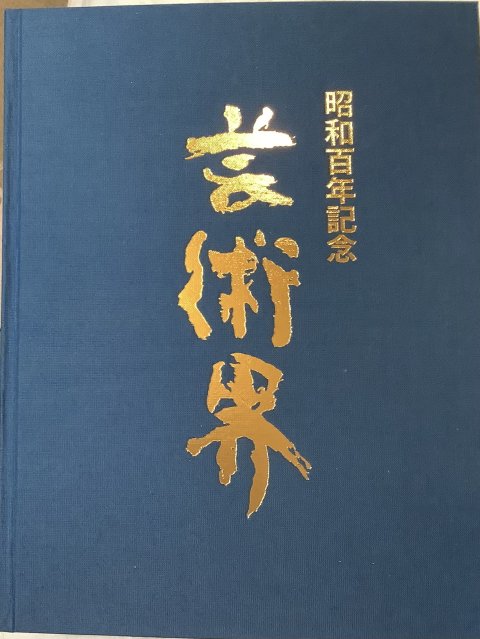 2月ごろには各自治体の図書館などに配本されるそうです