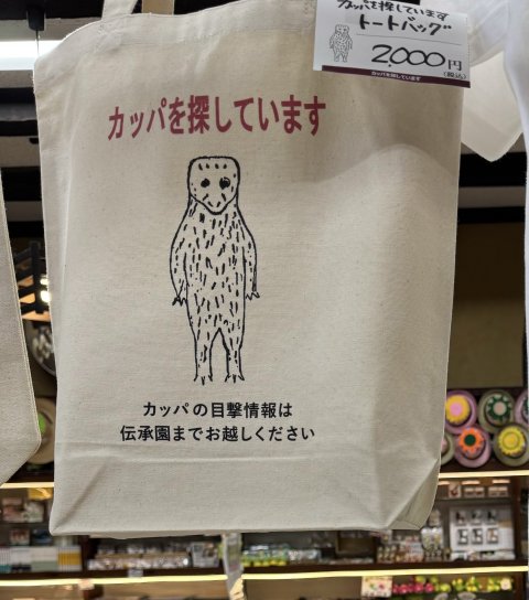 頒布製