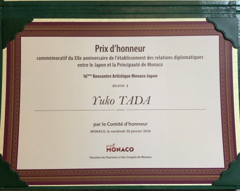 ありがとう、ございます