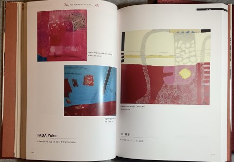 多田祐子のページ