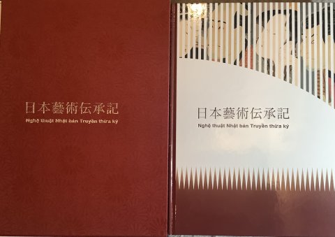 ハードカバー本とケース