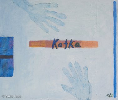 カフカ/Kafka