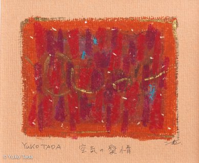 Home | Yuko Tada