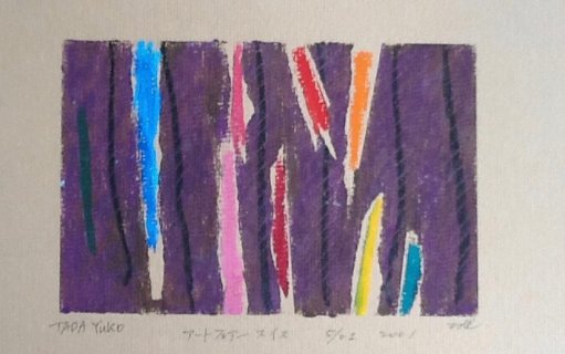 アートフェアスイス