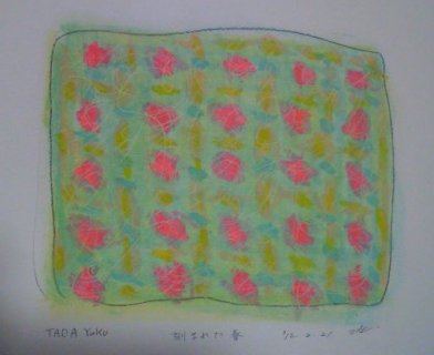 刻まれた春