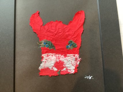 わたしのノラクロ　　エル