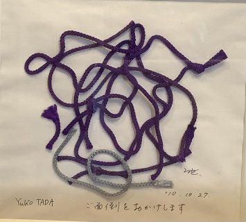 ご面倒をおかけします